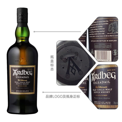 Ardbeg Uganda Islay single malt whiskey 700ml 54.2% gift box imported wine