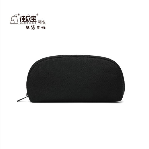 Jiazhongbao storage bag 420D nylon large capacity storage wallet business casual long wallet travel portable collection bag dumpling wallet mobile phone bag coin purse black