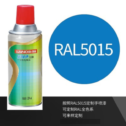 Sanhe Spray Paint Ral7035 Hellgraues Chassis Elektrische Box Reparatur Selbstbemalt