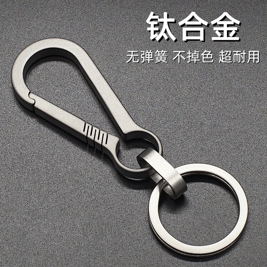 Jin Xiemeng Multifuncional aleación de titanio llavero simple y moderno para el cuerpo de los hombres cintura colgante accesorios de colgante de llave de plata hebilla de herradura plateada
