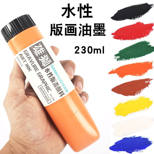 Lion water-based printmaking ink pigment black washable engraving pigment children's woodcut version woodcut knife tool rubbing printmaking material printmaking oil printing pigment 230ml red