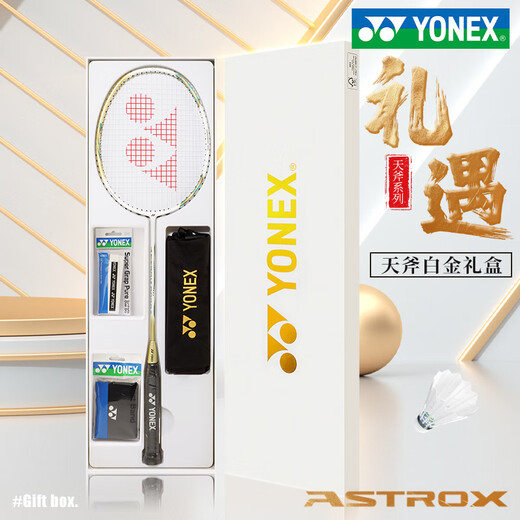 Yonex Tianx Astrox9900A Badminton Racket, grande valeur, ultra-légère, résistant aux attaques (tête lourde, fort, boîte cadeau en platine limitée, 5UG524 livres (bonne élasticité, nombre de livres standard)