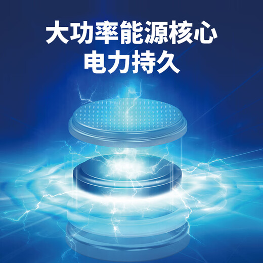 松下适用别克GL8钥匙电池陆尊3.0经典GL8陆尊2.4别克GL8652T 653T遥控器电子 别克GL8专用
