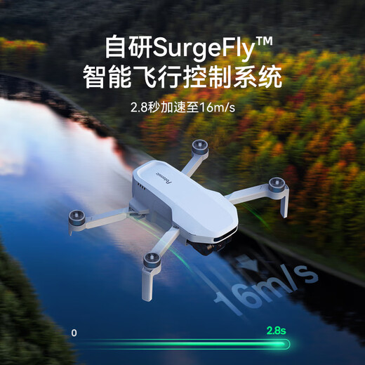 博坦无人机Atom SE高清专业航拍迷你智能FPV无人机器儿童入门遥控飞机4KM图传电子防抖4K30fps Atom SE套装版(双电池+包)