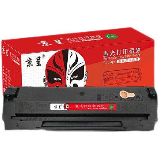 Jingcheng adecuado para el cartucho de tóner Bentu PD-100 P1000 P2000 P1050 M6000 M5000 Tóner Cartridge Impresora Cartucho de tinta PD-100 Cartucho de tóner de polvo fácil de agregar (2300 páginas)