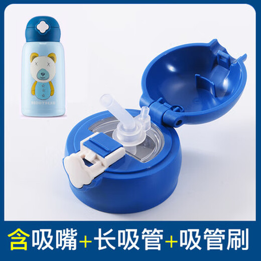 Cup Bear is a universal children's thermos cup, new lid accessories, four-leaf clover pocket series, nozzle and straw, four-leaf clover unicorn straw lid + straw