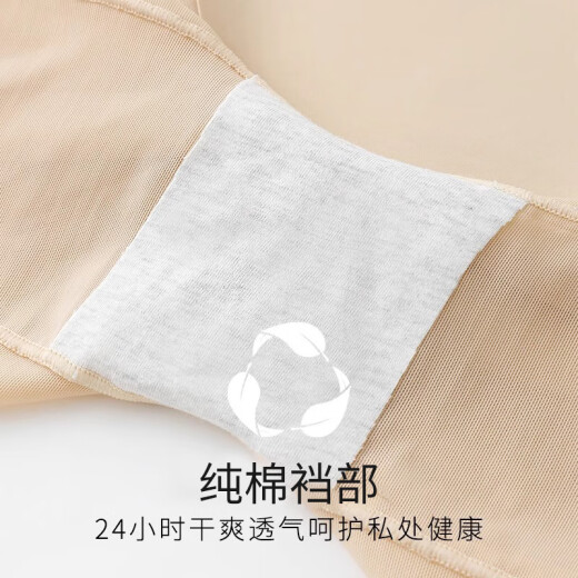 浪莎收腹提臀裤防走光收小肚子高腰强力无痕束腰塑身安全裤 肤色 L 