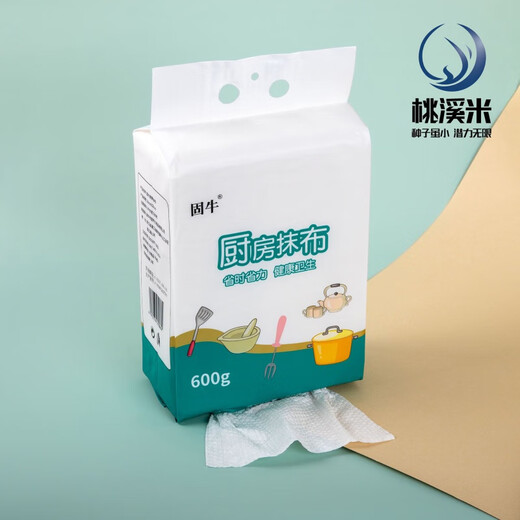 Guniu disposable kitchen lazy rag dry and wet dual-use no-wash hanging kitchen paper hanging thickened cloth 200 cigarettes pure white about 600 grams