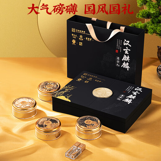 Китайский проведенный временем бренд Han Xuan Qilin Gift 137G родителям и старейшинам привести клиентов подарочная коробка Cordyceps Black Wolfberry Holiday Pired Gift Gift Gift