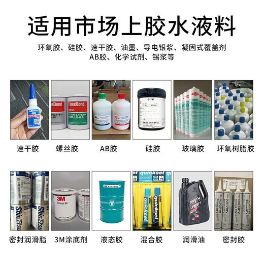 Yichuanlong Glue Dispensing Machine Fully Automatic Precision Glue Drop Glue AB Glue Glue Dripping Machine Semi-Automatic Manual Glue Injection Machine Fully Automatic Glue Dispensing Machine 983A+AB Glue Gun