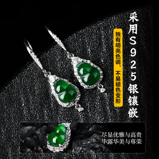 Colorful Yunnan guaranteed price 11.11 jade A goods Yang green S925 silver inlaid gourd earrings earrings for girlfriend and mother gift gourd style earrings