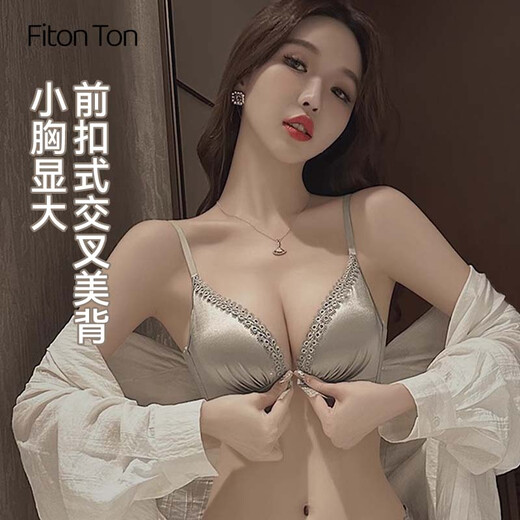 FitonTon front-button underwear for women with small breasts, thickened and large bra, supporting auxiliary breasts, sexy and beautiful back-adjustable underwear