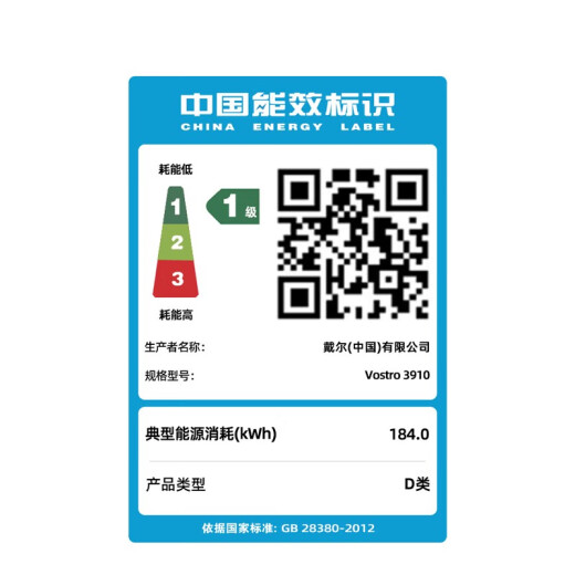 戴尔（DELL）成就Vostro 3890升级3910商用办公财务家用游戏台式机设计制图台式机电脑主机全套 i5-12400（单主机） 32G/256G固态+1T/集显/定制