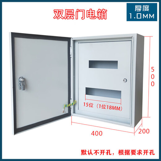 Doppeltüriger Verteilerkasten für die Wandmontage im Innenbereich, kompletter Satz Verteilerkasten, nicht standardmäßiger Kasten, maßgeschneiderter Ein-Klick-Start-Steuerkasten, weiß