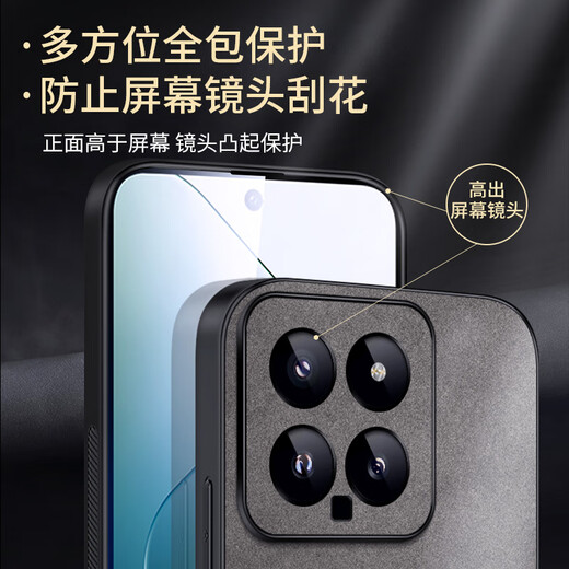 Shangsu su su su su su mi 14 Case de teléfonos móviles MI 14 Caja protectora Lente anti-caza Cubierta completa con carcasa blanda simple Luxury oveja de oveja Silicona Case de cuero para hombres Negro Negro