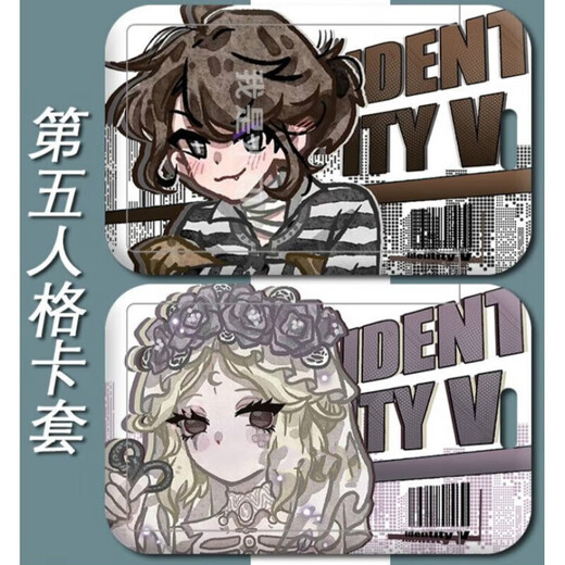羽凡鸟第五人格先知白 祭司佣兵卡套校园卡学生卡饭卡公交卡校牌 h12128先知 饭卡卡套+黑编织钥匙扣
