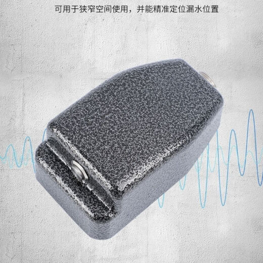 RSRDDY00 water leakage detector, water pipe leakage, floor heating micro-leak detection, side leakage instrument, pipe positioning leak detector, positioning leak detector