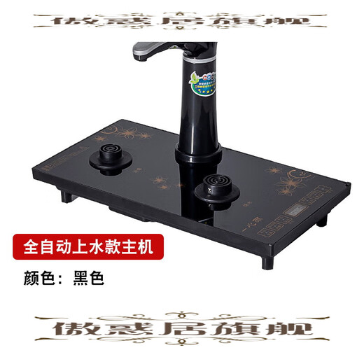 Midelei Mingyi Fucheng fully automatic water supply induction cooker electric kettle kung fu tea table matching electric tea stove tea fully automatic golden host + kettle size 20*37