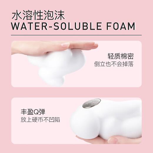 SUAVECITO skull foam hair wax styling mousse moisturizing styling hair gel for women's fluffy wool curly hair styling elastin foam hair wax 300ml*2