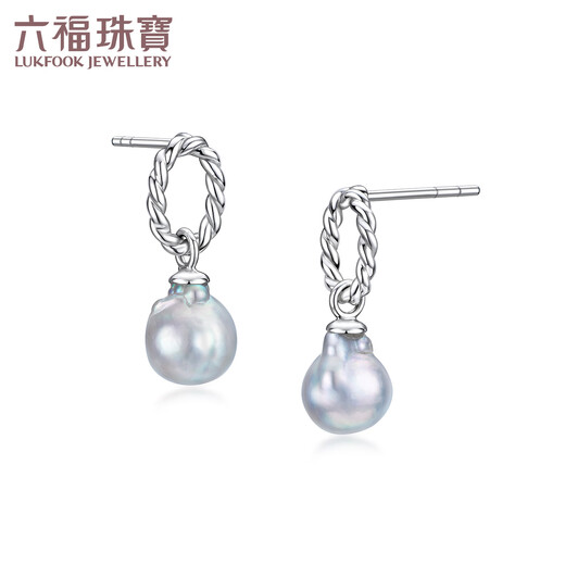 Lukfook Jewelry True Me Series Platinum 950 Seawater Pearl Platinum Earrings Pair of Earrings for Gift GJT1TBE0004 Total Weight 2.93 Grams