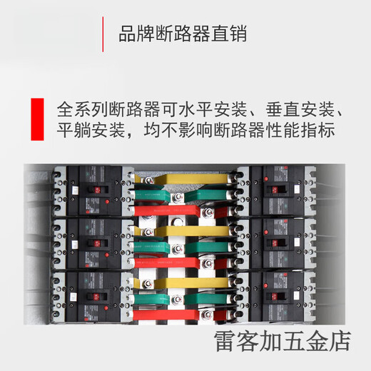 Changshu – disjoncteur de fuite CM3L-100L/225/400/630/800M, protection contre les fuites, boîtier en plastique type 4P 4p 10A