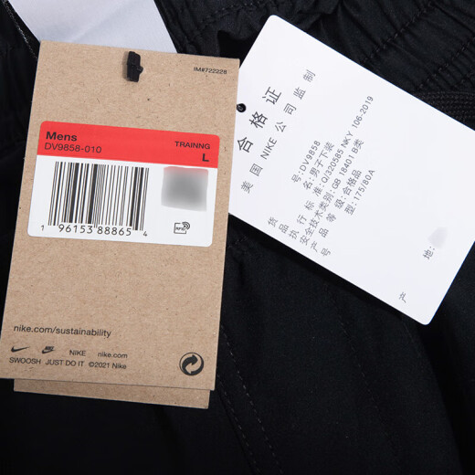 耐克（NIKE）男裤夏新款运动裤梭织快干健身训练短裤宽松透气五分裤DV9858-010 DV9858-010/梭织快干/侧边口袋 XL