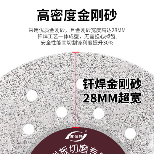 Xinchengfeng all-ceramic ultra-thin cut schist plate special cutting sheet trimming flat stone beveled ceramic tile chamfering sheet all-ceramic grinding sheet (full sand high heat dissipation) 5 pieces