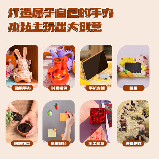 Deli 1000G глиняный каменный камень пластиковый глиняный глина Diy игрушечный керамический трехмерный скульптура Материал Натуральный воздух-сухой формирующий глиняный пластинин белый детский день рождения подарок на день рождения