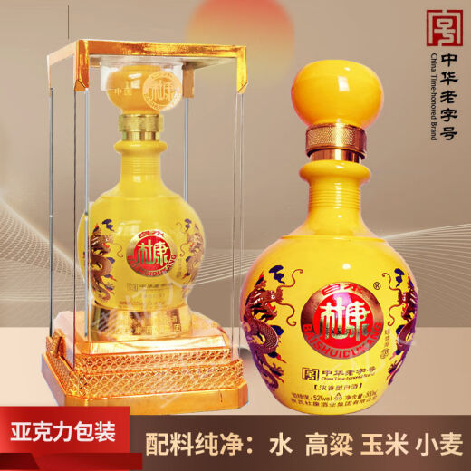 BAISHUIDUKANG (BAISHUIDUKANG) Huang A99: Full box of six bottles of pure grain liquor 52 degrees 500ML wedding wedding gifts, affordable full box of six bottles and three handbags