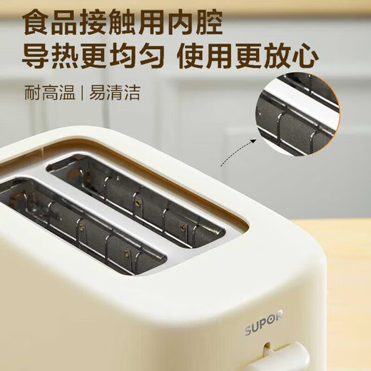 SUPOR bread machine household small multi-functional fully automatic toaster toasted bread breakfast sandwich toaster double-sided heating bread DJ805