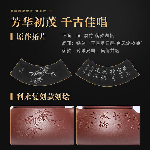 Centenary Liyong Yixing famous purple clay teapot purely handmade teapot Kungfu tea set original ore bottom trough Qingjingzhou Tangyun stone ladle teapot green bottom trough 295ml