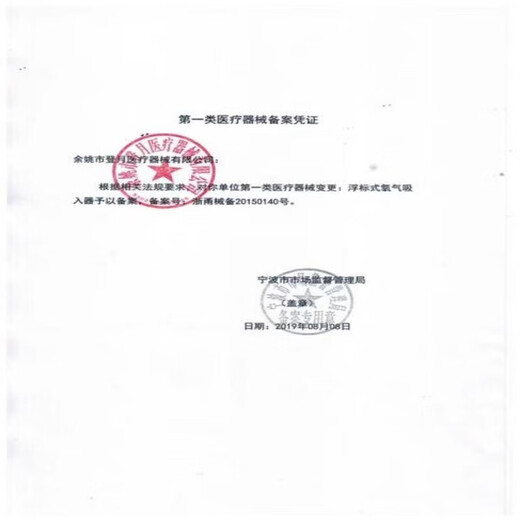 Moon landing buoy type oxygen inhaler medical oxygen delivery regulator filter oxygen inhalation oxygen bottle pressure reducing valve flow meter measurement blue filter element