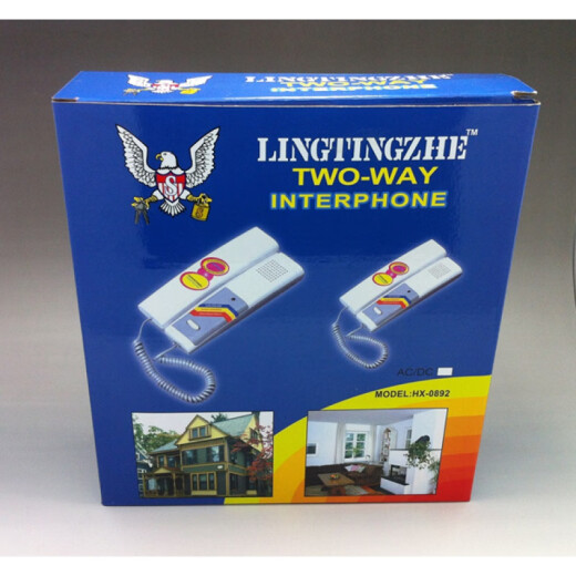 Maixin also two-way intercom phone intercom doorbell wired intercom caller pair original machine pair with line 60cm