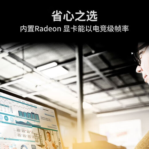 ASUS AMD Ryzen R5 5600GT host assembly computer commercial office home design desktop computer game console DIY assembly machine configuration seven R7 5700G+16G+500G