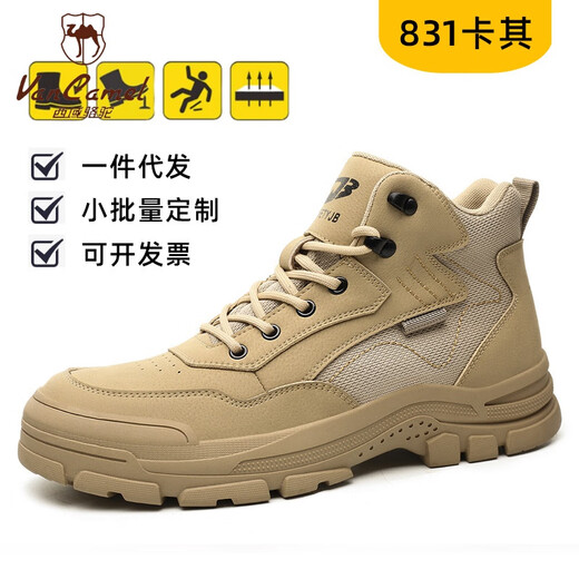 西域骆驼（VANCAMEL）钢头防滑劳保鞋男四季安全鞋防砸防刺穿男士轻便舒适劳保鞋四季款 颜色:黑色9195；尺码:45