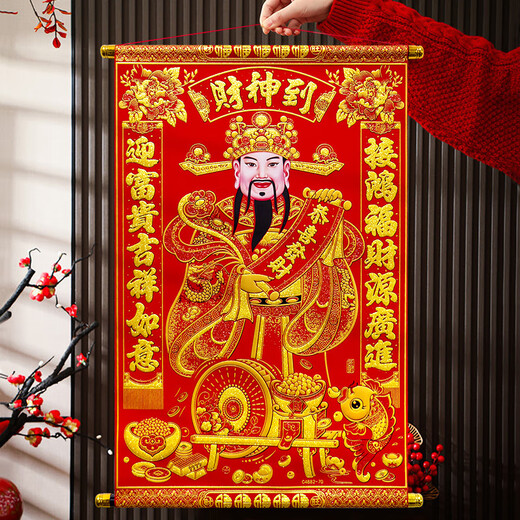 Hongyuetang 2025 New Velvet Cloth Cinco vías Dios de la riqueza Sala de estudio Entrada Entrada Pintura colgante Festival de primavera Decoración de la oficina 60#C4881 Dios colorido de la riqueza