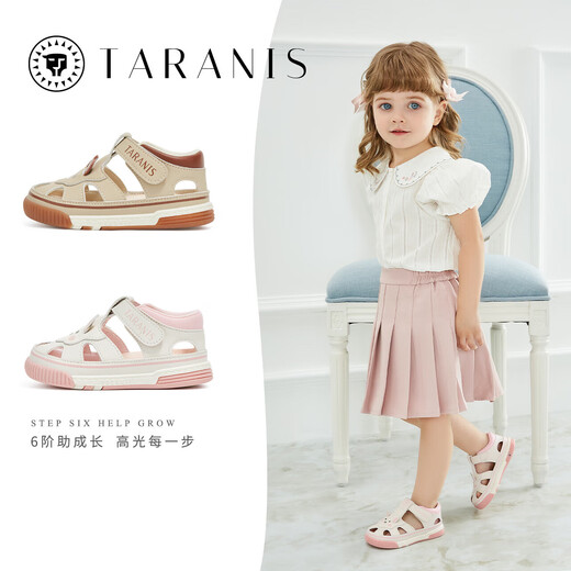 Tylanis Call Shoes Summer Men and Women Baby Sandals Baby Withler zapatos blancos/rosa 22