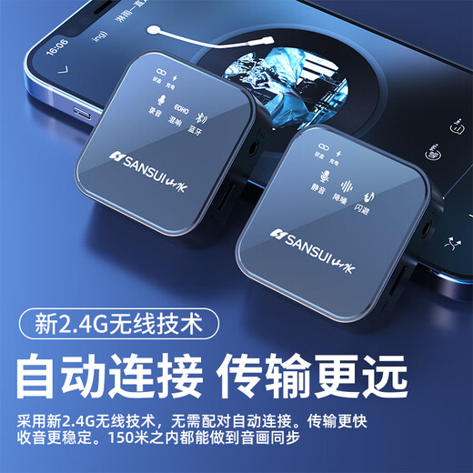 SANSUI Wireless Lavalier Microphone Video Douyin Vlog Recording Microphone Portal Broadcasting Singing Recording Equipment Noise Reduction Full Set Anchor Sound Card Mobile Live Radio Microphone One to One ENC Dual Noise Reduction + Pure Radio Universal Version