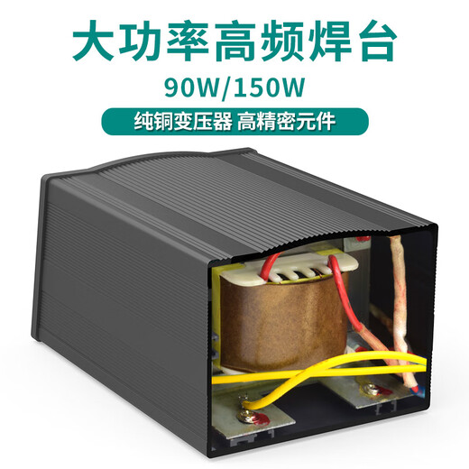 Anlixin Anlixin high frequency soldering station 203/205 digital display high power 90W industrial grade adjustable temperature constant temperature electric soldering iron 150W 205H 150W digital display model with four welding heads