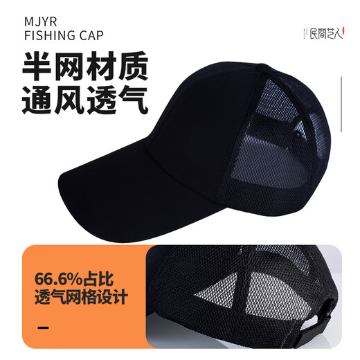 Folk artist embroidered fishing hat four seasons outdoor sports sun protection leisure breathable versatile sun hat sun hat black embroidered fishing hat