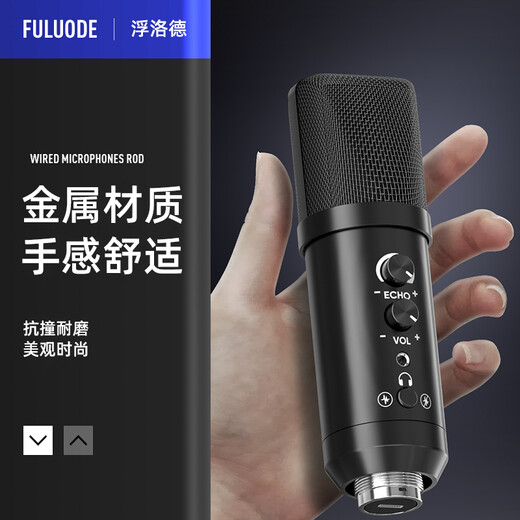 Flood computer mobile phone anchor sound card live dubbing recording special condenser microphone national karaoke microphone recording singing equipment USB Bluetooth wired desktop professional set four-leg stand/Android cable