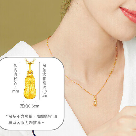 Lukfook Jewelry Pure Gold Peanut Gold Pendant Pendant Not Necklace Price Approximately 0.92g