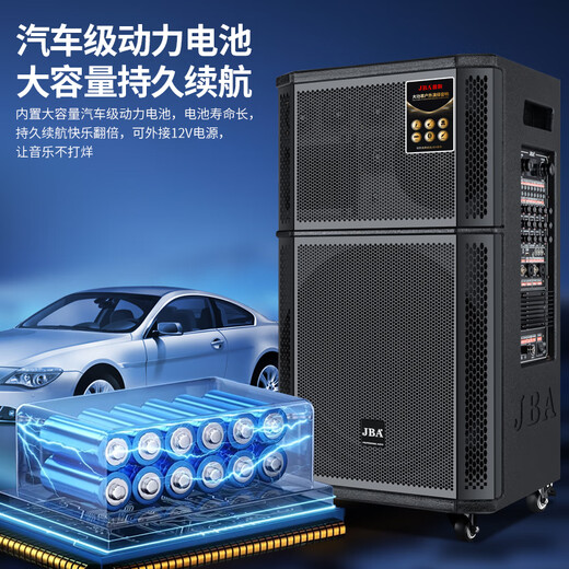 JBA high-end professional stage performance outdoor square dance audio high-power heavy bass karaoke with Bluetooth song request wedding school meeting outdoor activities mobile KTV trolley speaker 8318 18-inch +500G karaoke machine 18.5 screen