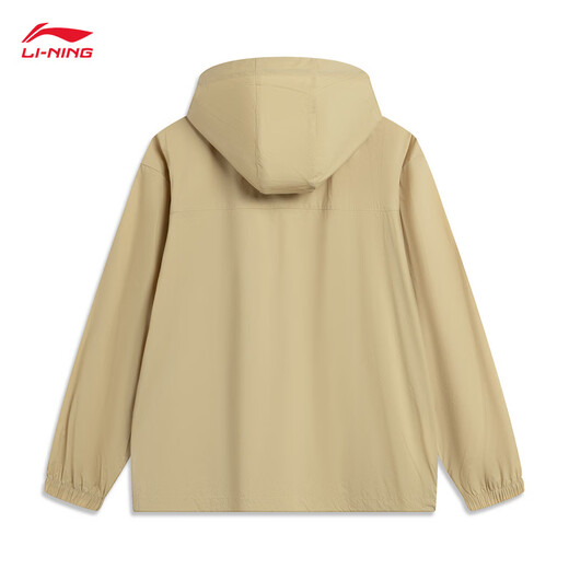 
Li Ning smoothie sunscreen sports windbreaker men's summer anti-ultraviolet outdoor workwear mountaineering jacket AFDU699