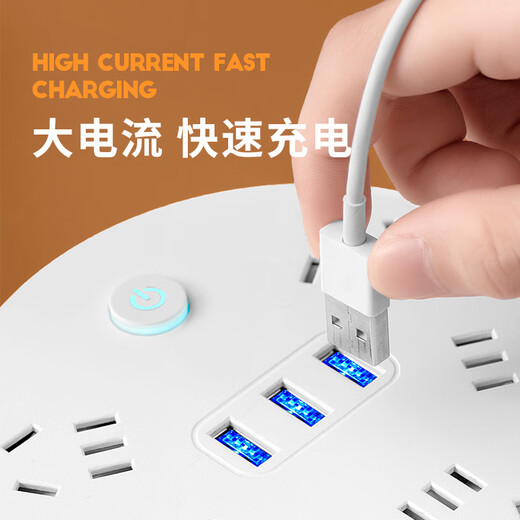 Tianshili retractable storage socket multi-functional USB plug-in board with line plug-in converter porous wiring board 3 positions + 3 USB 2.8 meters