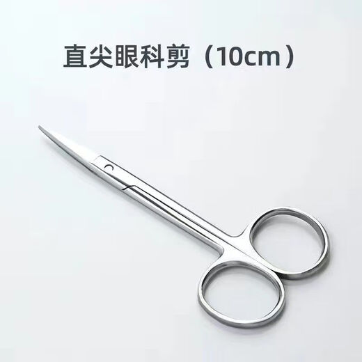 Vinoa ciseaux chirurgie chirurgie pointe du coude droit grand épaissi ophtalmique infirmière suture retrait ciseaux pince hémostatique ciseaux médicaux pointe droite 10 cm de long relativement petit