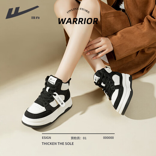 Pull back women's shoes, winter velvet warm high-top sneakers for women, thick soles for heightening, fashionable sports and leisure shoes for women, white and black 39