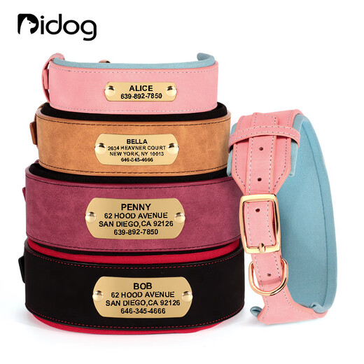 DidogPet anti-snag dog collar for large dogs, Golden Retriever, German Shepherd dog collar, engraving, anti-loss, medium-sized dog collar, strong and durable neck collar, classic brown (customized engraving), M-medium size (recommended weight 18-35Jin Jin equals 0.5 kg)