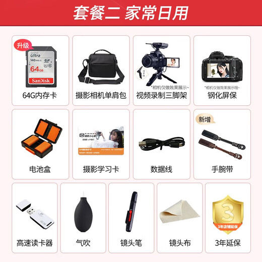Canon ixus285 digital camera card machine Canon ccd camera student entry-level portable travel outing telephoto home camera atmosphere ccd camera Canon 285 IXUS285 HS Silver Package 2 64G card with customized wrist strap to make shooting easier