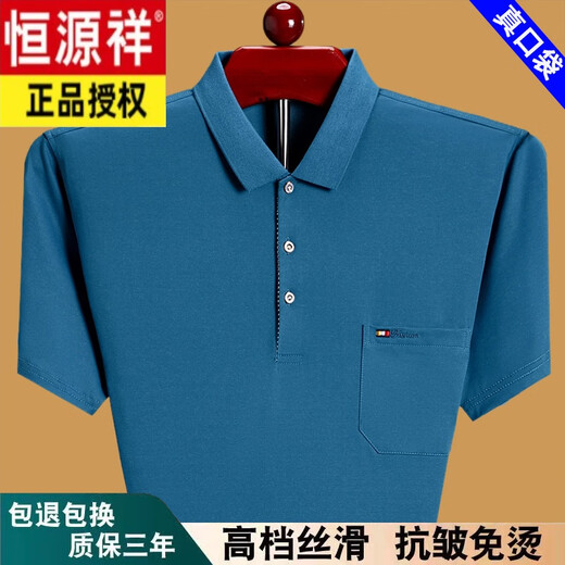 Hengyuanxiang Sommer-Männer kurzärmelig T-Shirt Lose Dünnstil mittleren und älteren Väter tragen reine Baumwolltasche halbärmelte T-Shirt Green 6636 3xl 185 Vorschläge 175-190jin [Jin gleich 0,5 kg]